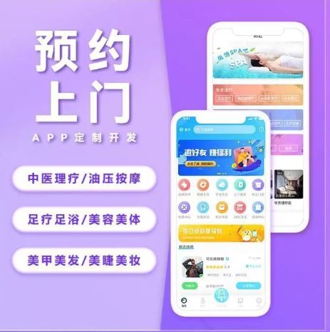 預約系統(tǒng).jpg