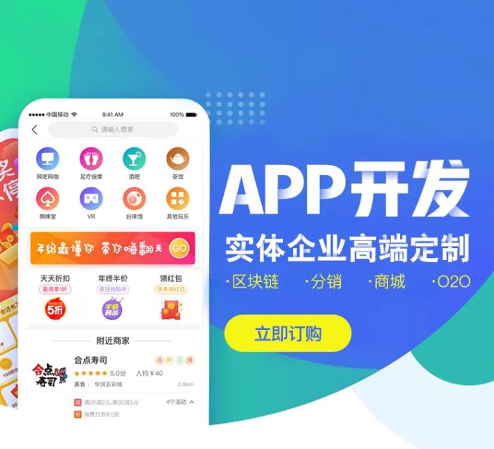 商城系統開發4.jpg