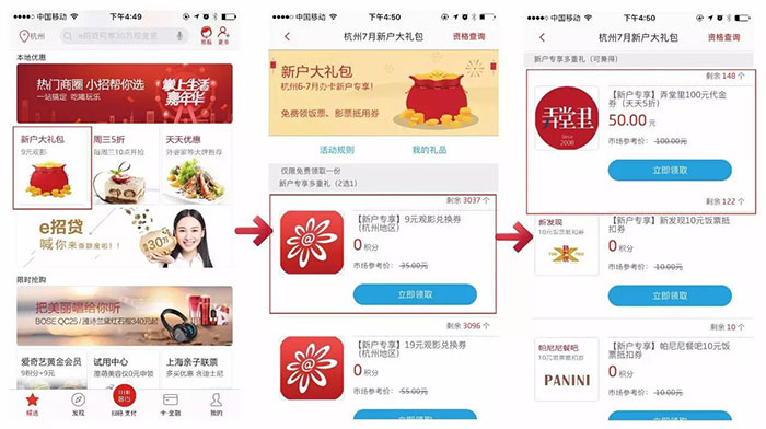禮品類app定制方案 aa.jpg