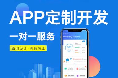 電商系統(tǒng)開發(fā)搭建定制