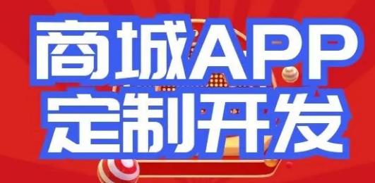 康恩貝商城開發