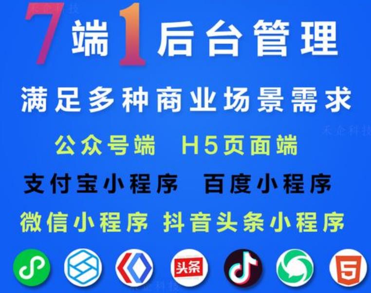 線上競拍商城功能搭建開發定制