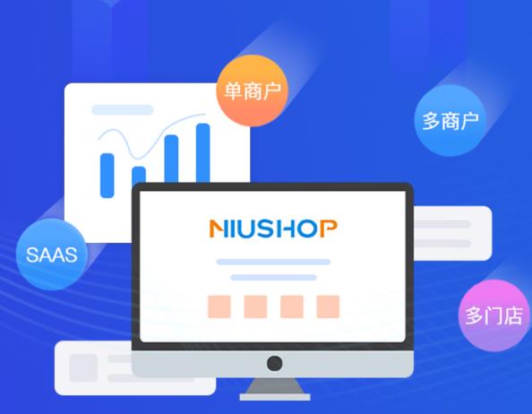 競拍商城功能開發(fā)定制