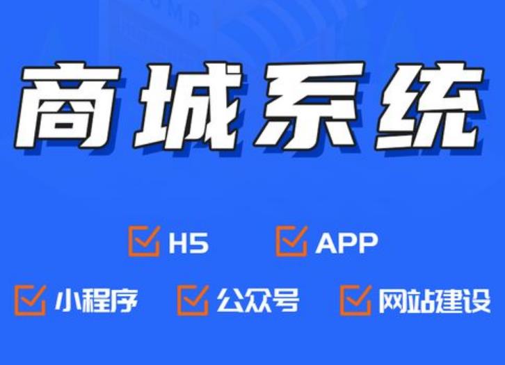 水果超市功能開發(fā)搭建 水果超市功能開發(fā)搭建