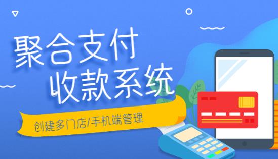 多商戶入駐搭建開發(fā)定制