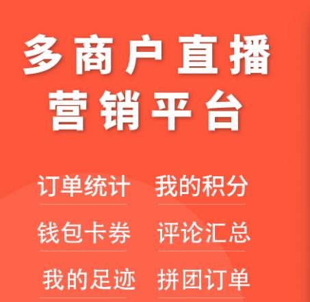 電商平臺定制搭建 電商平臺定制搭建