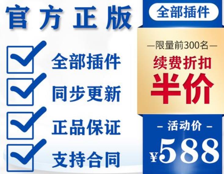 多商戶入駐搭建 多商戶入駐搭建