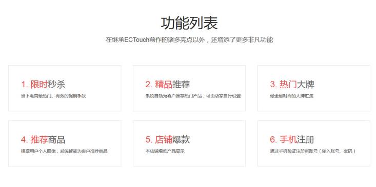 拍賣商城功能開發定制搭建