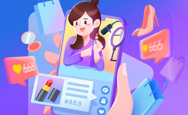 電商系統搭建定制