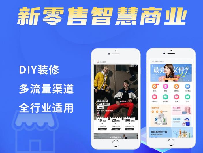 多商戶入駐軟件定制搭建開發(fā)