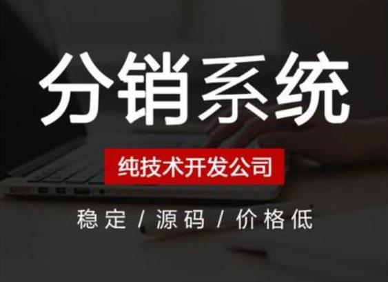 電商系統(tǒng)開發(fā)定制